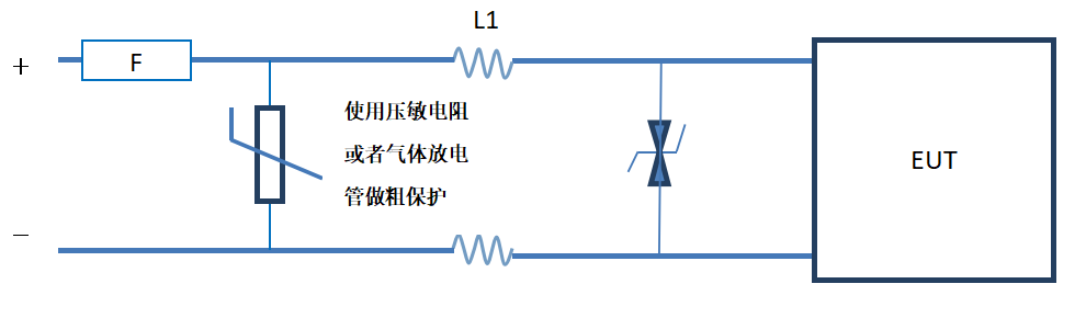 低压直流保护方案