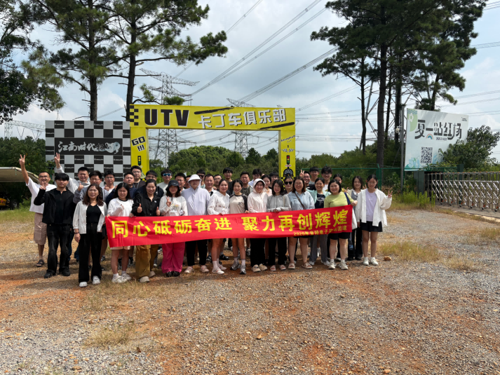 卡丁车活动.png